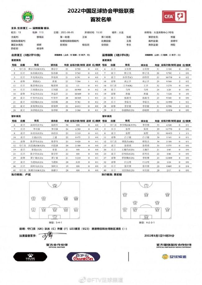 不过据《慕尼黑晚报》报道，基米希不会考虑在冬窗和明年夏窗离队。